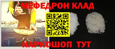 шишки Наро-Фоминск
