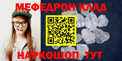 шишки Наро-Фоминск