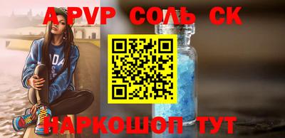 герыч Нарткала