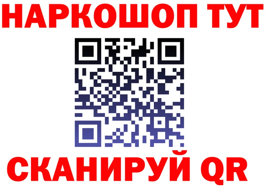 МЕТАДОН VHQ ссылка площадка kraken Якутск