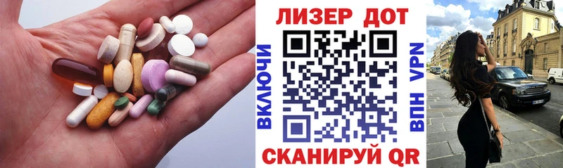 ЛСД экстази кислота  Якутск 