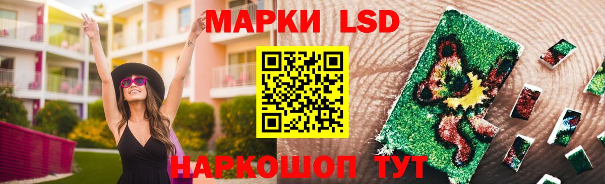 ЛСД экстази ecstasy Якутск
