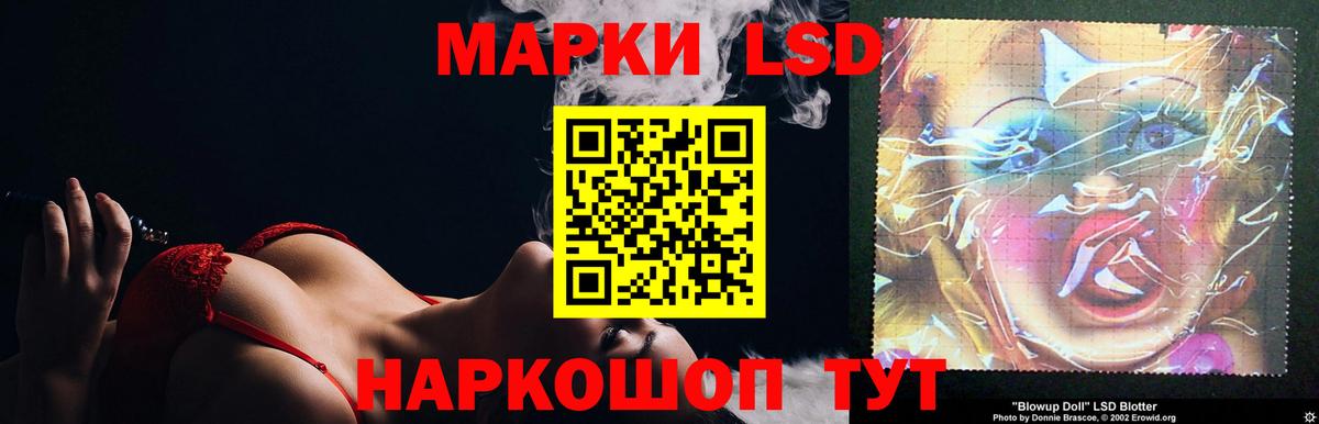 Лсд 25 экстази кислота  Вход с VPN  Якутск 