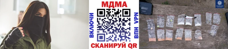 MDMA VHQ  KRAKEN ССЫЛКА  Якутск 