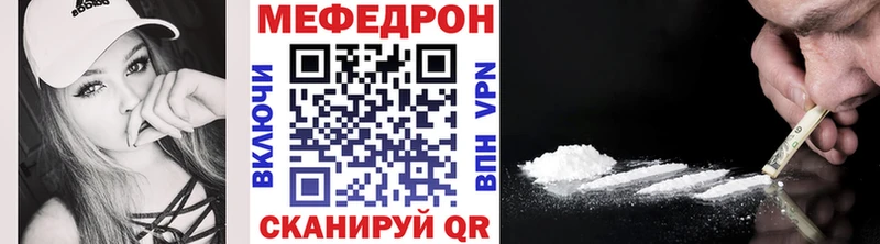 Меф 4 MMC  Якутск 
