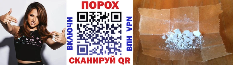 Метамфетамин кристалл  Якутск 
