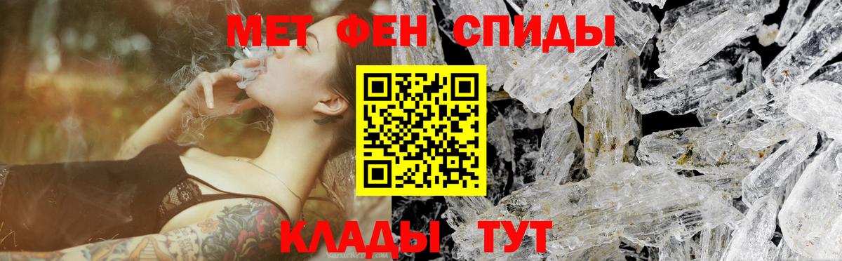 Первитин винт Якутск