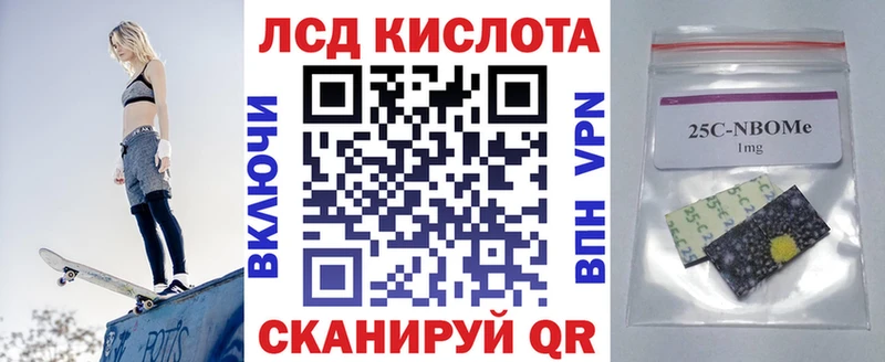 цена   Якутск  Наркотические марки 1500мкг 