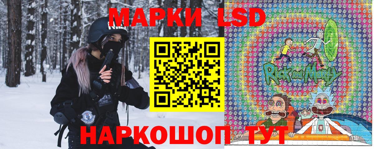 Марки N-bome 1,8мг Якутск