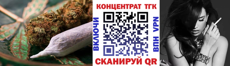 ссылка на мегу tor  Якутск  ТГК Wax 