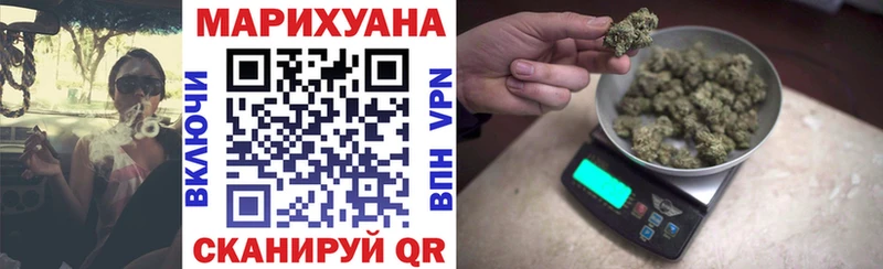 Канабис тримм  Якутск 