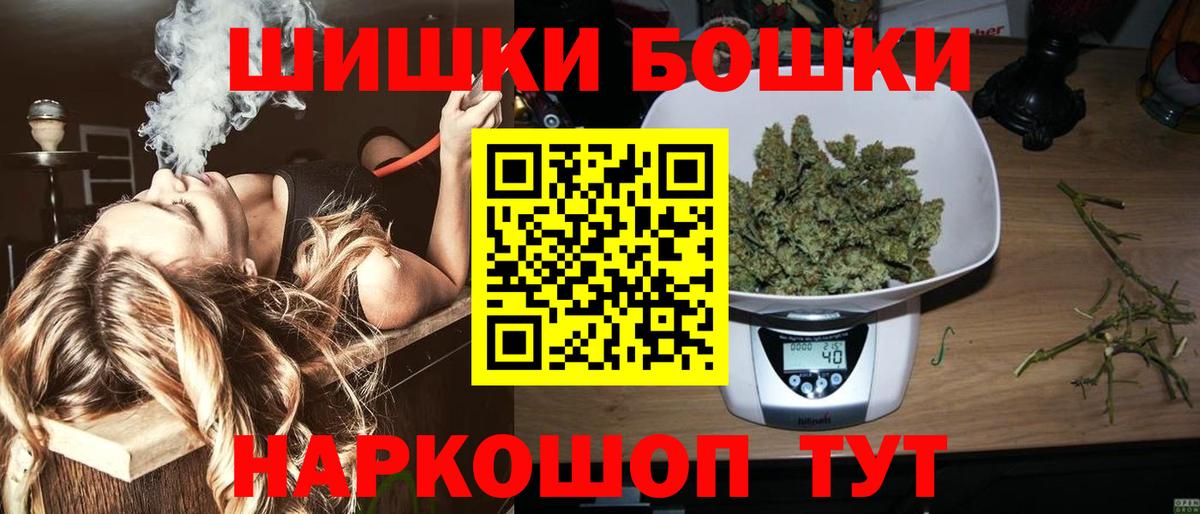 Марихуана VHQ  Бошки марихуана Amnesia  Якутск  Вход с VPN  Марихуана Bruce Banner 