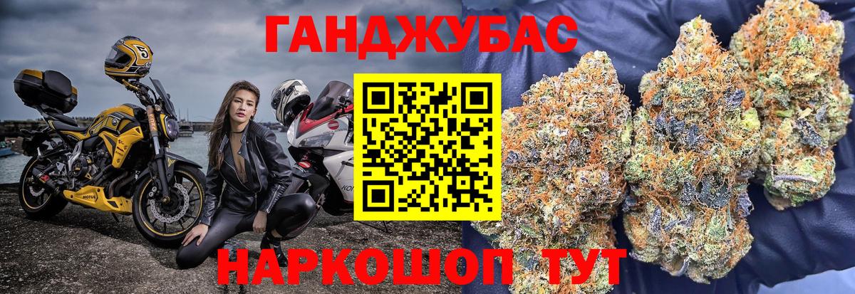 Конопля гибрид Якутск